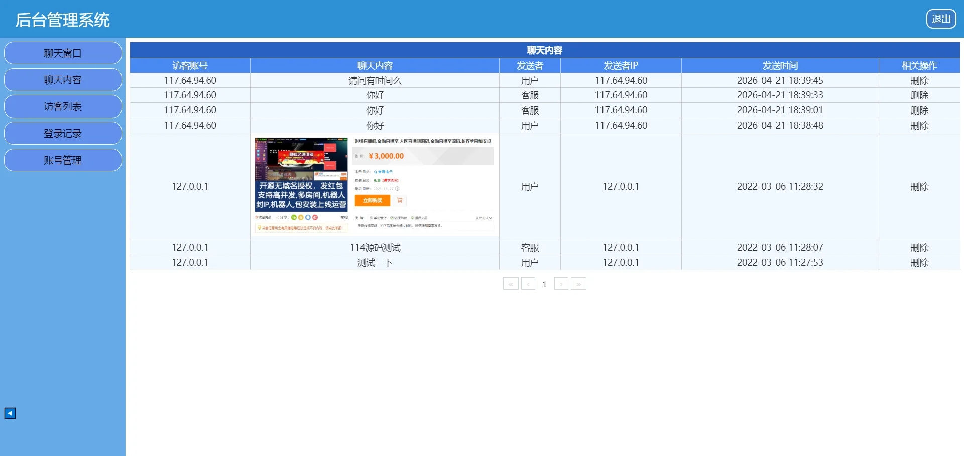 2026-05-03T12:53:32.png 2026-05-03T12:53:32.png
