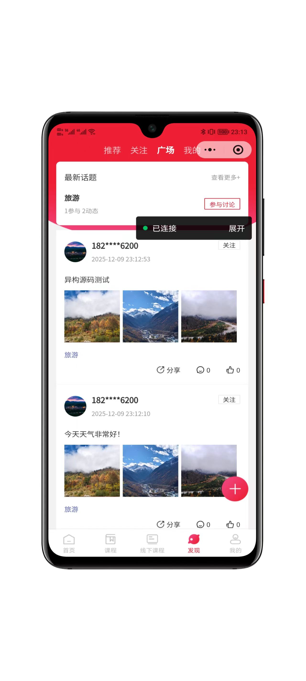 2026-05-03T13:09:51.png 2026-05-03T13:09:51.png