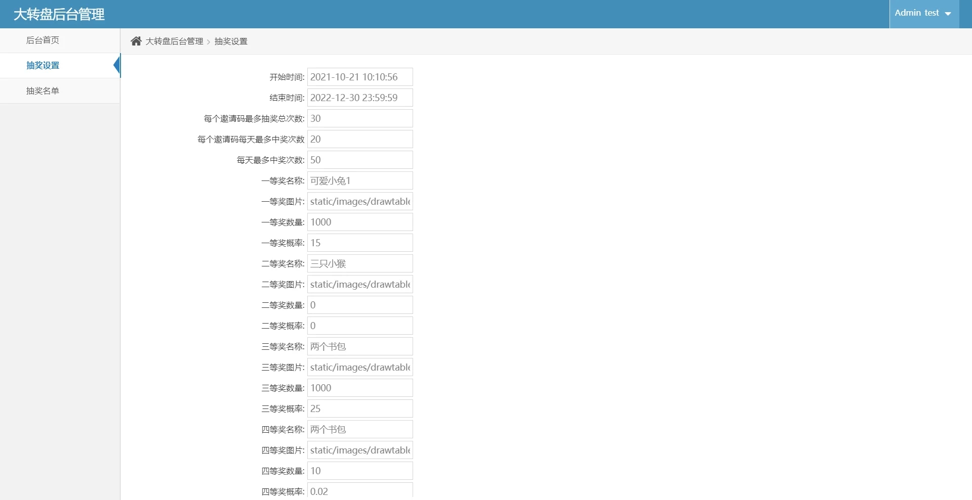 2026-05-03T12:51:12.png 2026-05-03T12:51:12.png