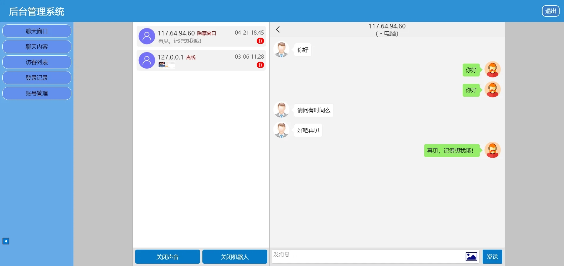2026-05-03T12:53:24.png 2026-05-03T12:53:24.png